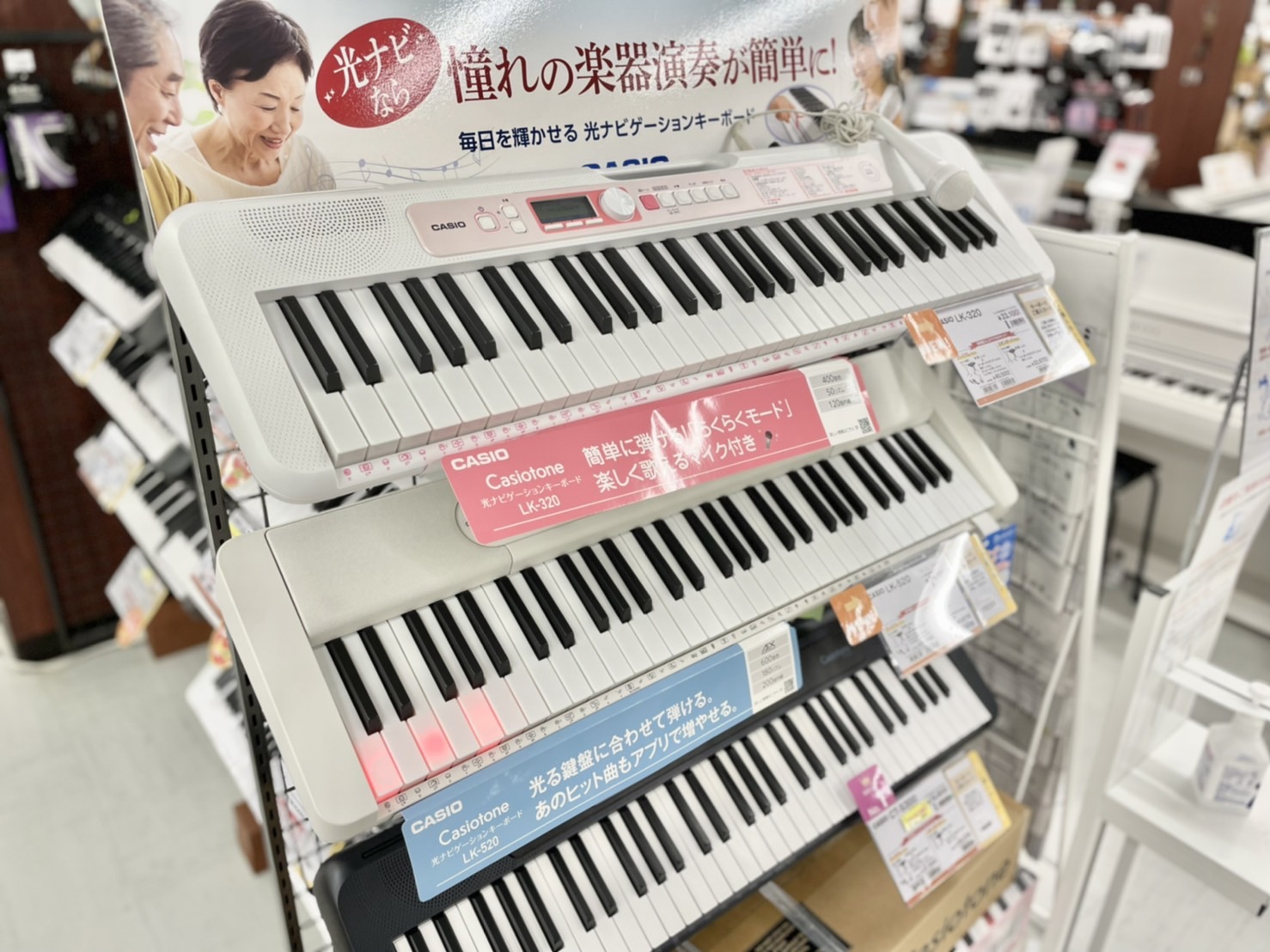 クリアランスセール開催中！キーボードおすすめ商品情報♪｜島村楽器 千葉店