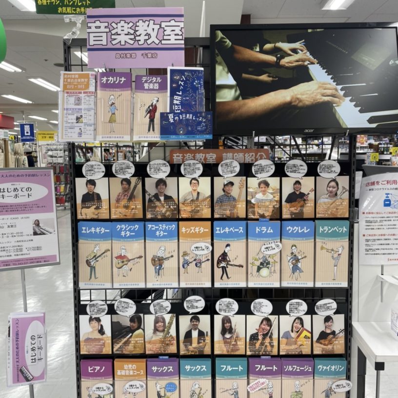店舗イメージ