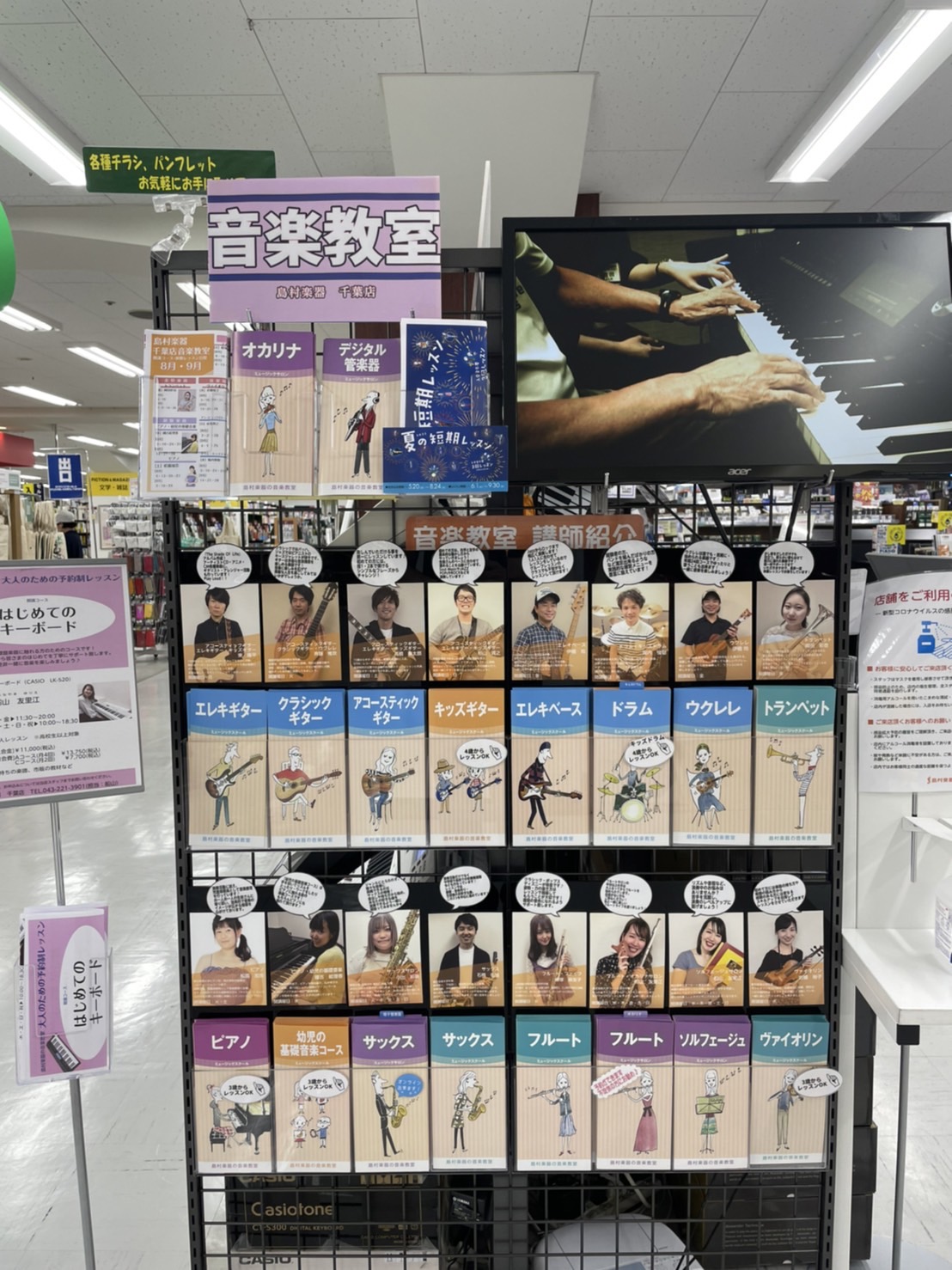 店舗イメージ