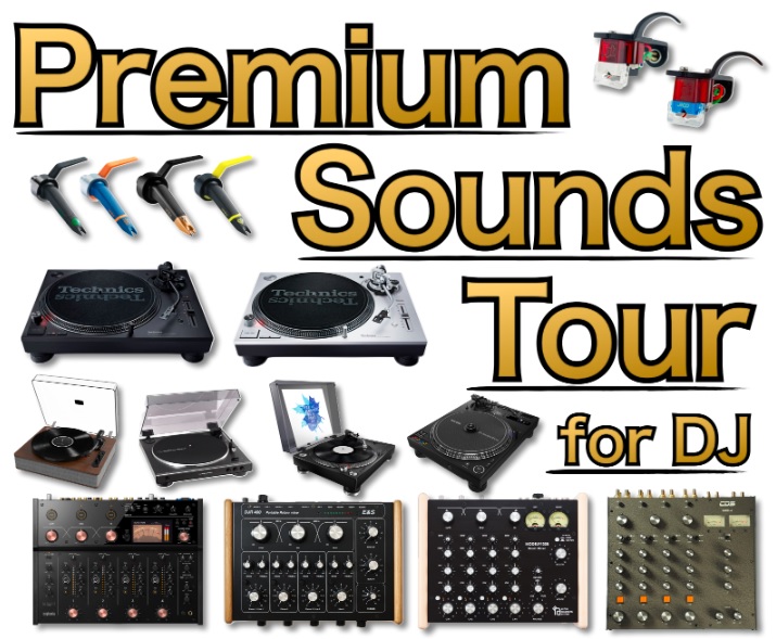 こんにちは。千葉店DJ担当・DJインストラクターの數面(スウメン)です!!この度、島村楽器千葉店ではターンテーブル、ロータリーミキサー、DJカートリッジの展示会とも言える一大イベント「Premium Sounds Tour for DJ」を開催致します!!!6/8(土)～6/24(月)の期間中、ター […]