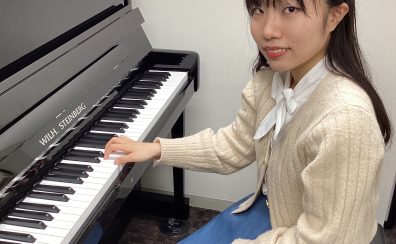 4月新規開講！【ピアノインストラクター】齋藤　陽萌