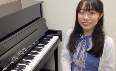 4月新規開講！【ピアノインストラクター】齋藤　陽萌