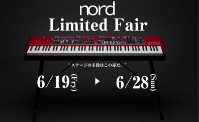 【イベント】6/19(金)～6/28(日)期間限定！Nord Limited Fair開催！