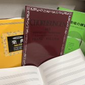 ソルフェージュってなに？｜音楽の素朴な疑問【ソルフェージュ編】
