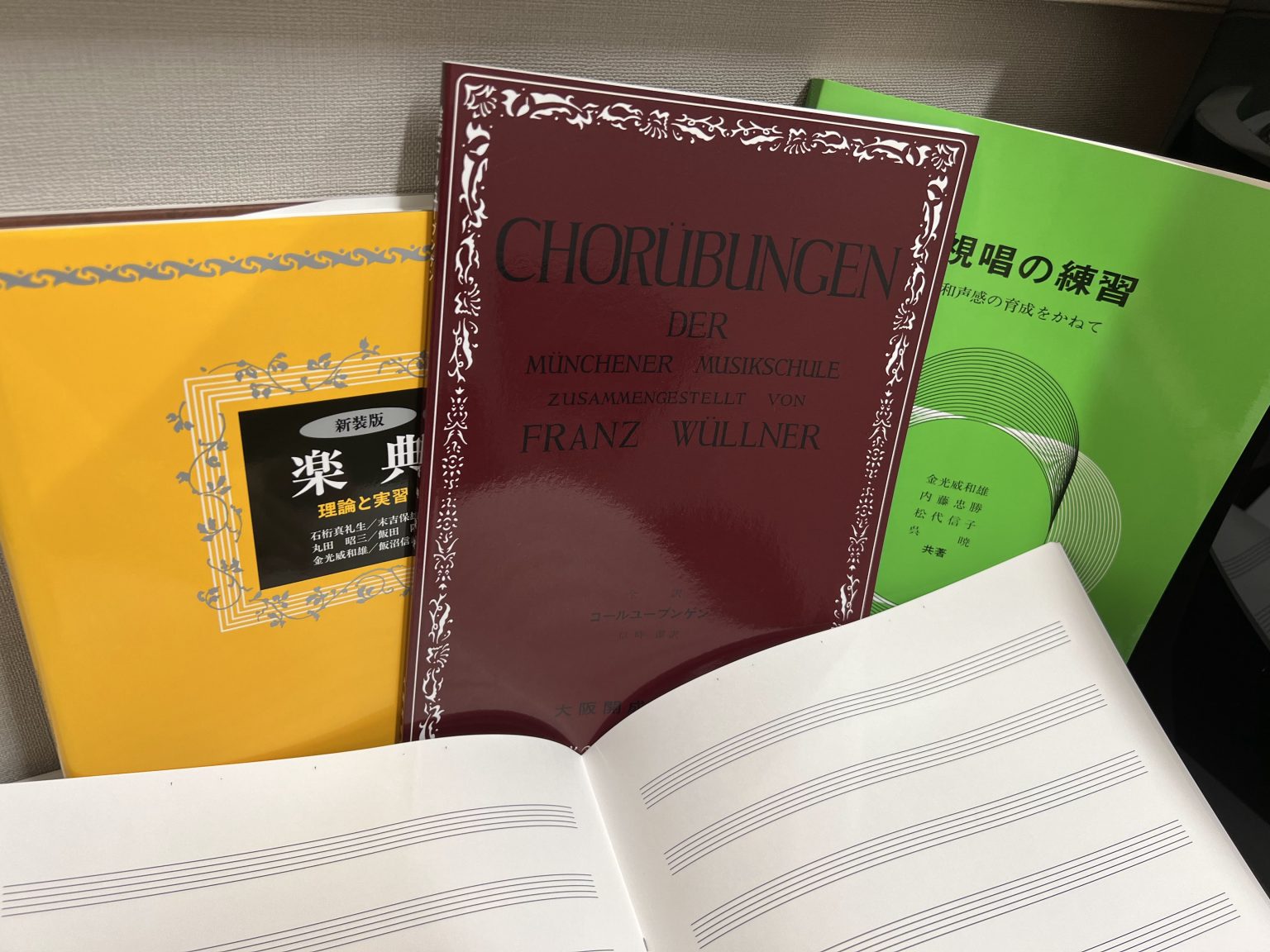 CONTENTSどこかで聞いたことがあるようなソルフェージュソルフェージュは大きく分けて4つ何に役立つの？こんな人にオススメ！千葉店のソルフェージュ教室どこかで聞いたことがあるようなソルフェージュ 皆さんこんにちは！ピアノ兼ソルフェージュインストラクターの齋藤です♪突然ですが皆さんはソルフェージュと [&hellip;]