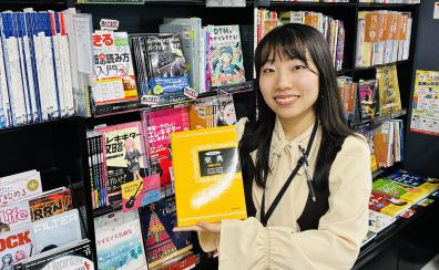 音大受験のためのソルフェージュ|押さえたいポイント・試験対策