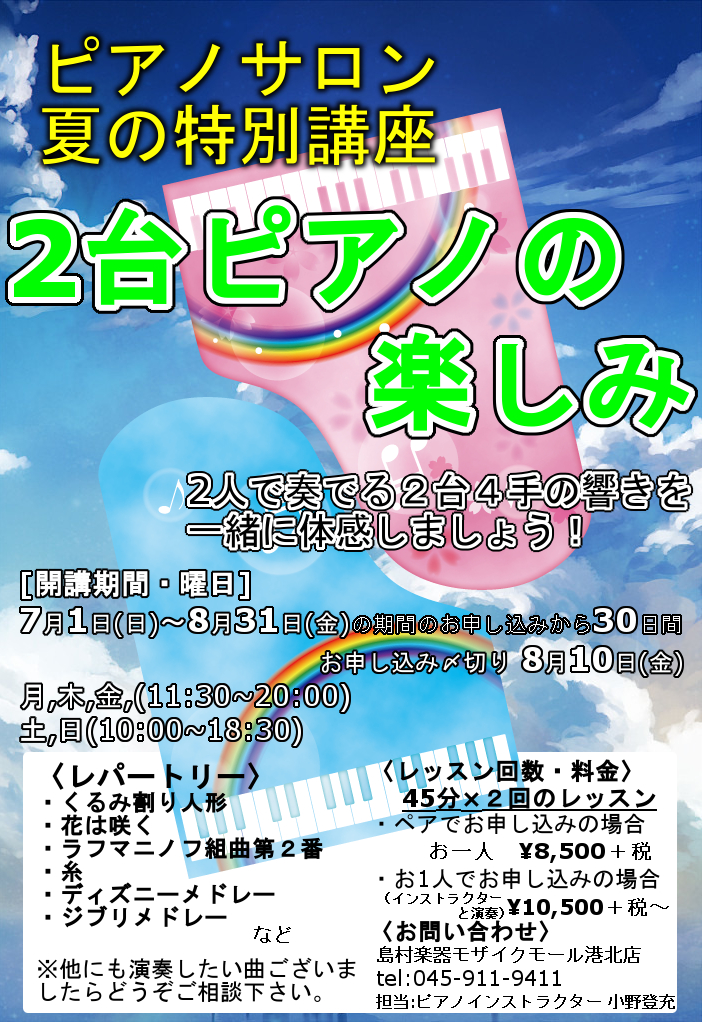 おしゃれ Tokisei インフォメーションアクリルスタンド80 縦ホワイト 0 送料別途見積り 法人 事業所限定 直送 店頭受取不可 その他机上アクセサリー Www Gatorheatandair Com