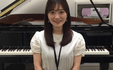 千葉県印西市｜ピアノ・幼児の基礎音楽レッスン指導者ー坂本 文香