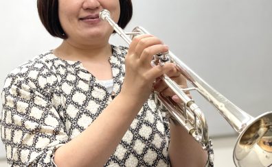 【トランペット教室】堀井 美栄先生/月曜日担当