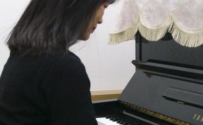 【ピアノ教室】那智 淳子先生/火曜日担当