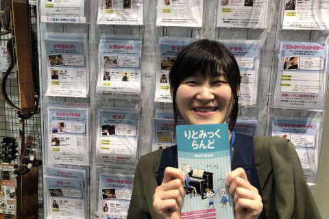 スタッフ写真 教室運営スタッフ 平山