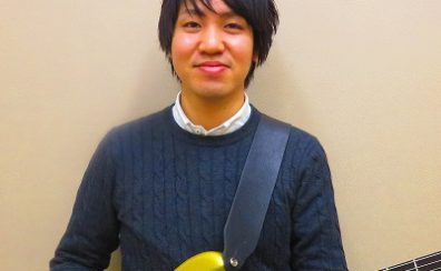 【アコースティックギター・エレキギター教室】横山 拓也先生/火曜日担当