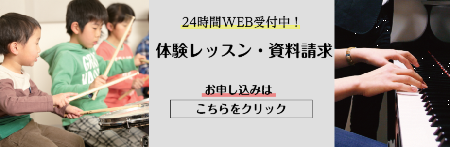 お問い合わせフォーム