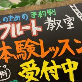 大人のフルート体験レッスン｜手ぶらOK　オンラインもあります