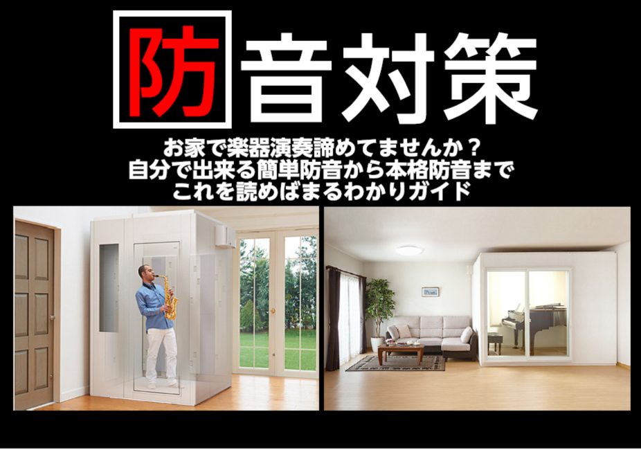 わんボックス防音室light Sサイズ ブラックグレー - www.ellenkicet.ac.in