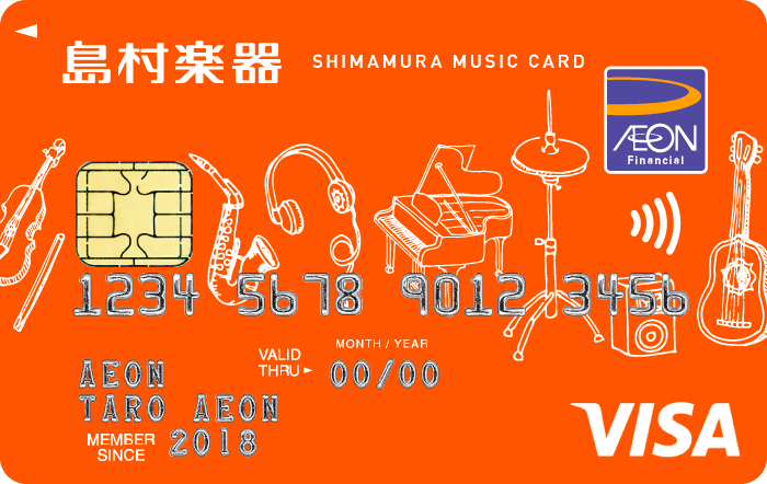 この度、シマムラミュージックカード（SMC）がリニューアルしました！お得な特典が新たに追加され、さらに11月入会時でキャンペーンが適用されます！この機会に是非シマムラミュージックカード（SMC）へ入会しませんか！ 36回までの分割支払いがいつでも手数料0％でご利用いただけます ※分割支払回数：3回、 […]