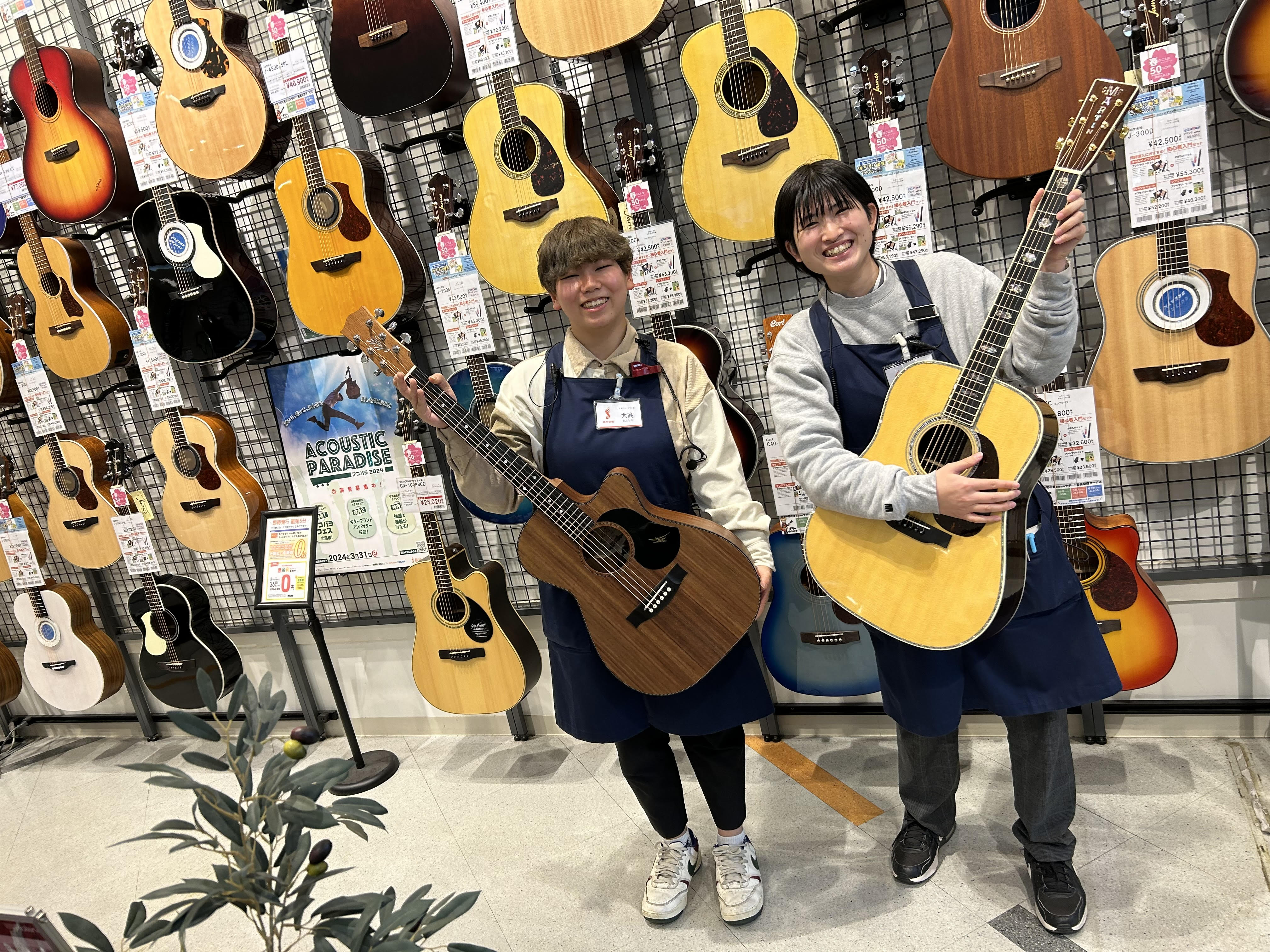 CONTENTSMaton Guitarsの魅力！千葉ニュータウン店 ラインナップMaton Guitarsとは？Maton Guitars試奏できます！Maton Guitarsの魅力！ Maton Guitasは世界屈指の音楽賞「グラミー賞」にノミネートされたギタリスト「トミー・エマニュエル」氏 […]