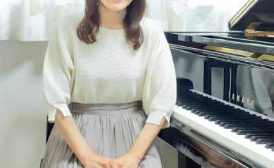 【ピアノ教室】奈良　愛先生/木曜日担当