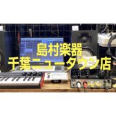 マイク・PA機器のご相談できます！千葉ニュータウン店の商品紹介！