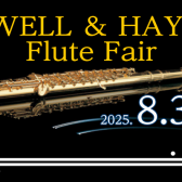 2025/8/30開催｜Powell（パウエル）フルートフェア