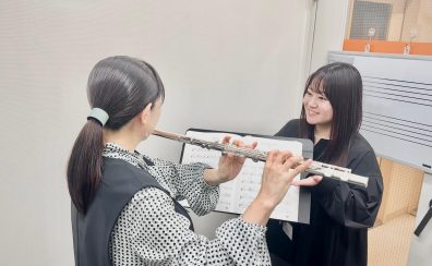 会員様の声|シフト勤務の方も安心|予約制フルート教室