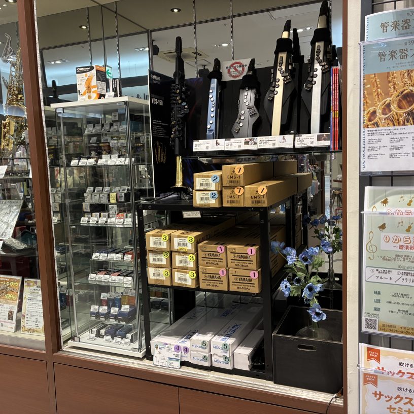 店舗イメージ