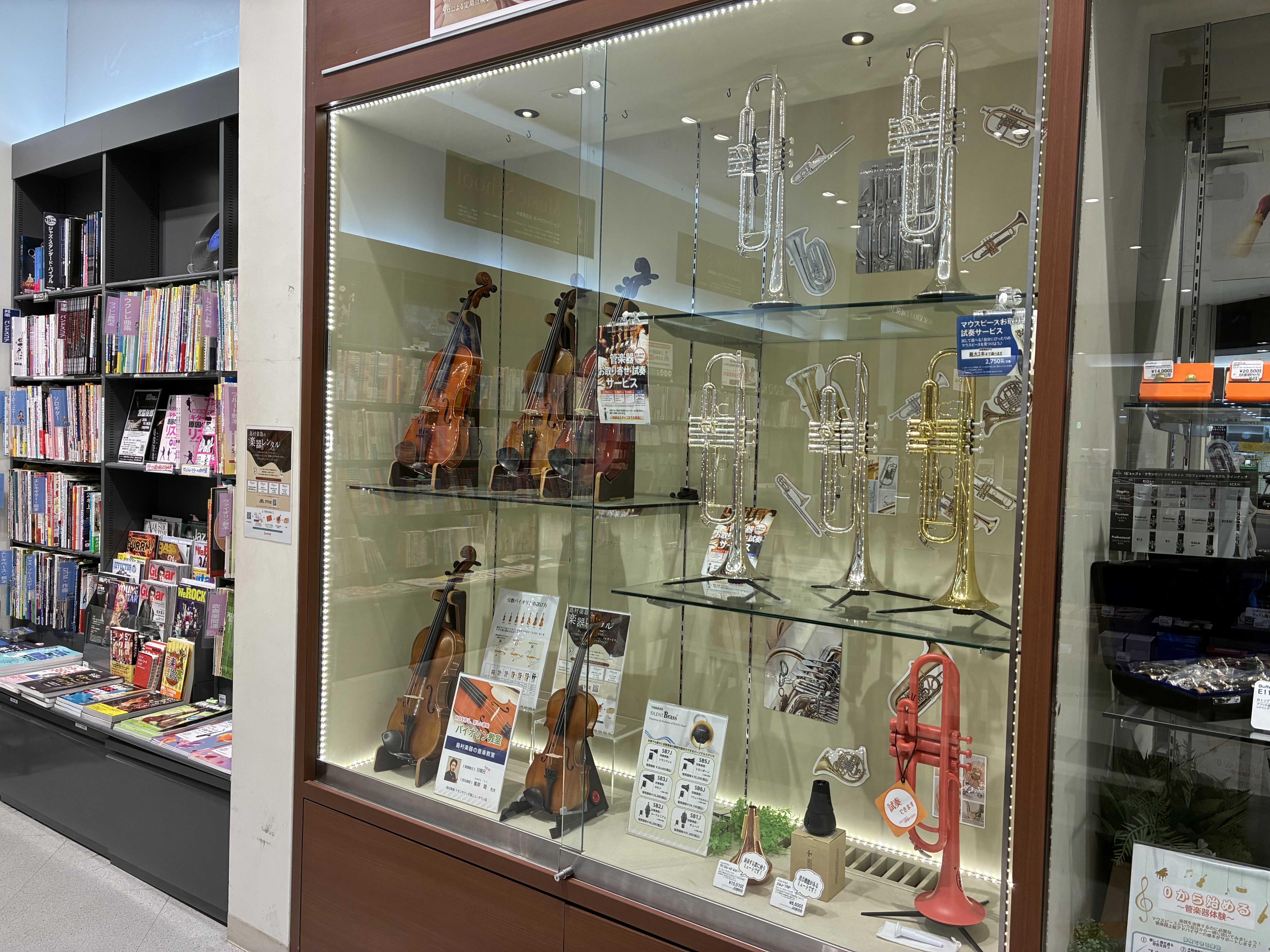 店舗イメージ
