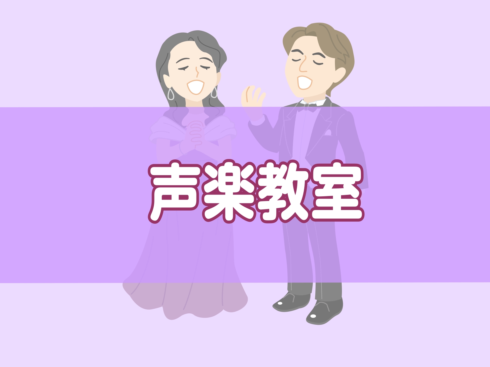 CONTENTSレッスン形態講師紹介体験レッスン受付中！！お問い合わせレッスン形態 お月謝などの詳細についてはコチラhttps://www.shimamura.co.jp/lesson/course/violin/index.php 講師紹介 ※現在の空き状況は店舗にお問い合わせ下さい。 体験レッス [&hellip;]