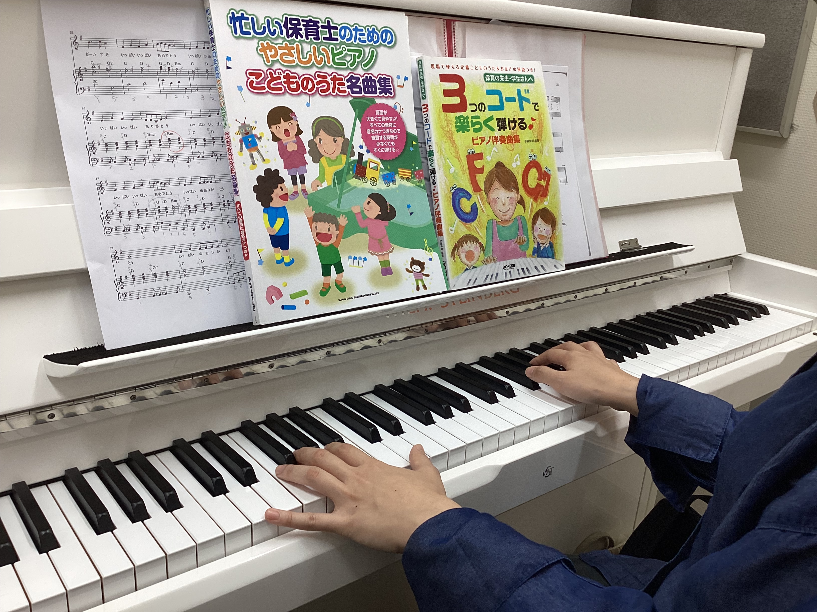 保育士ピアノ