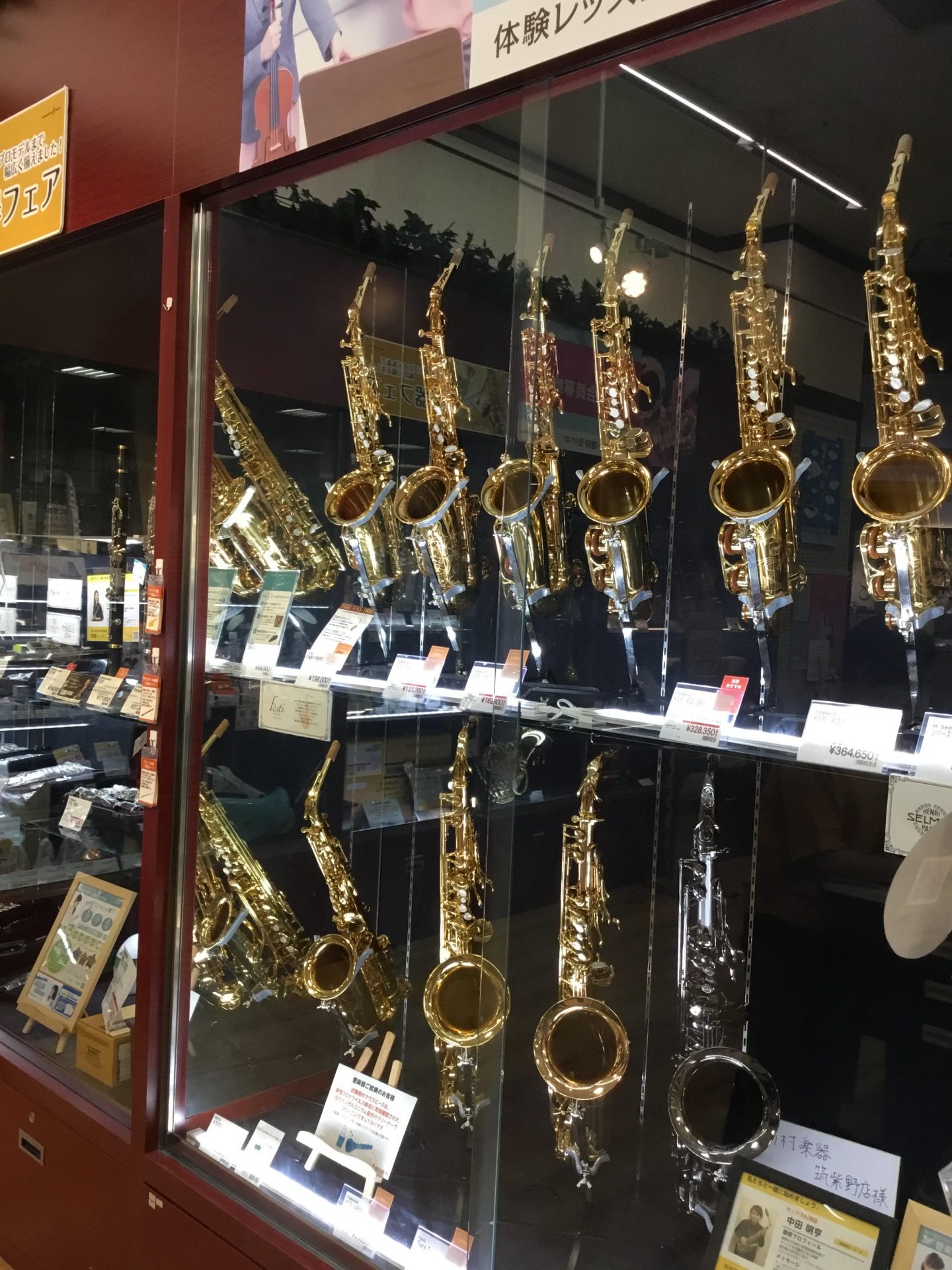 *イオンモール筑紫野店では管楽器を展示しております。 当店で展示している木管・金管楽器をご紹介致します。]]これから始められる方、今既に始められている方も、安心して管楽器をお求めいただけるよう、お客様一人ひとりに合った管楽器選びをサポートさせていただきます！ [https://kanplaza.co […]