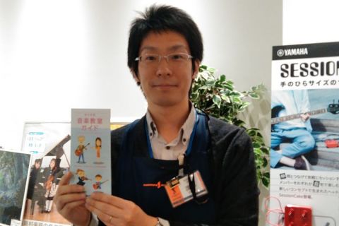 スタッフ写真 店長 ピアノ・ギター・音楽教室アドバイザー 渡部