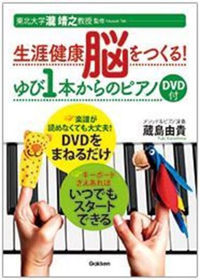 桃の節句も過ぎ、寒さもようやく和らいでまいりました。]]新型コロナウイルス感染症の流行により、人混みに出かけることが不安で、外出を控ている方もいらっしゃるかと思います。]]こんなときはピアノを弾くのはいかがでしょうか？]]おすすめのピアノ楽譜をご紹介いたします！ **ピアノインストラクターおすすめ楽 […]