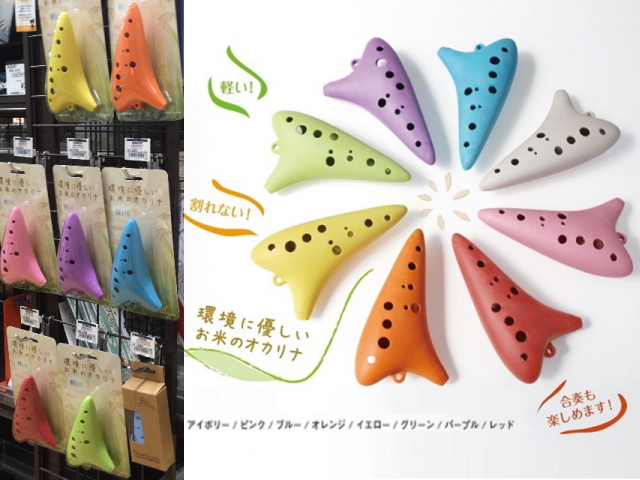 体にも環境にもやさしい！　お米のオカリナ【長峰製作所】！！