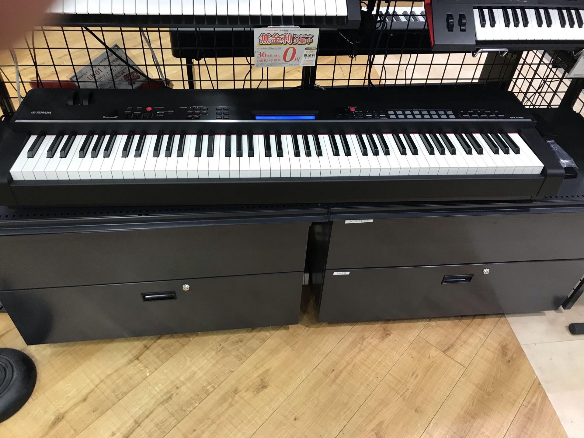 【入荷情報】YAMAHA CP4 STAGE