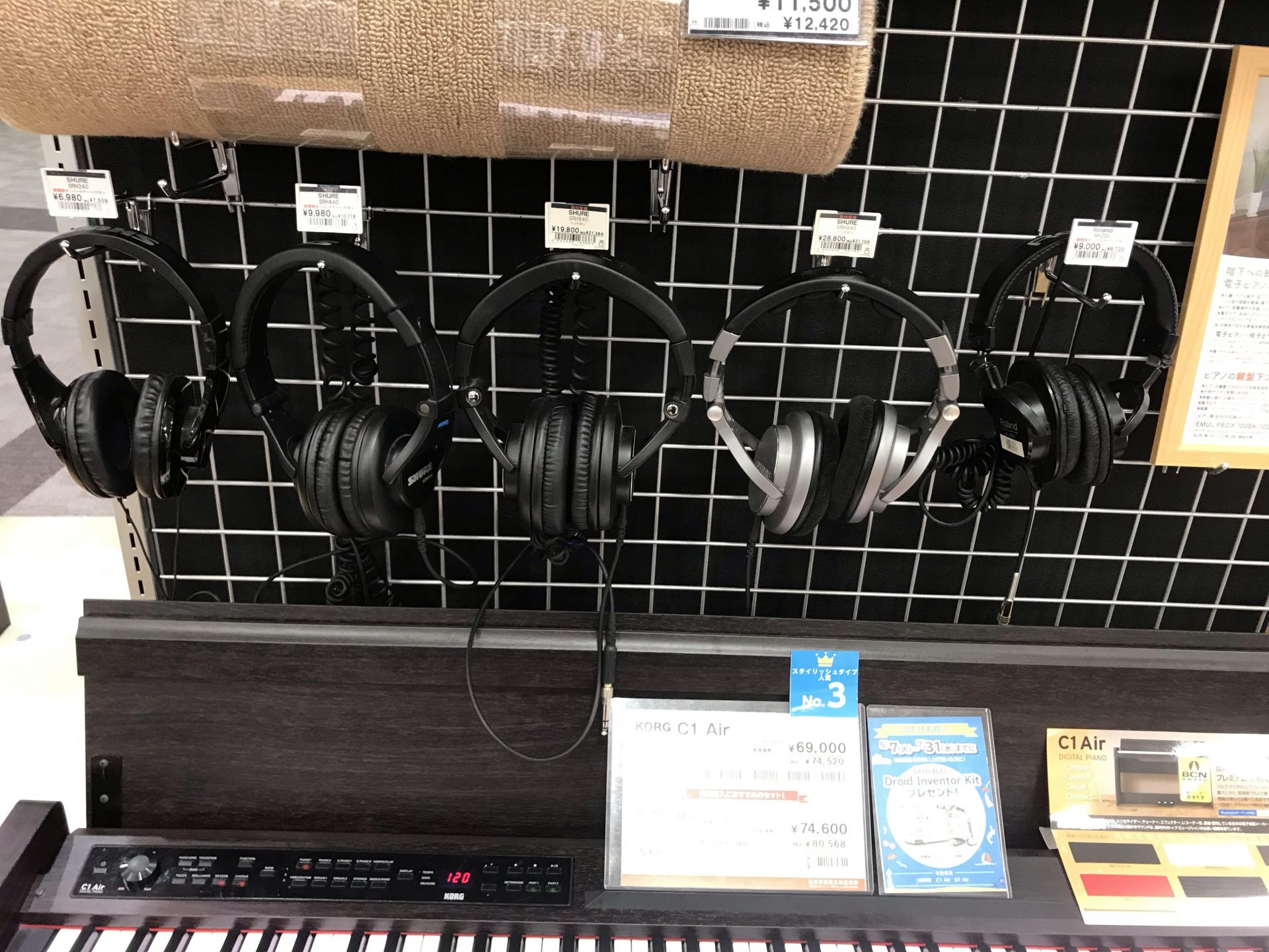 ヘッドホンお試しコーナー