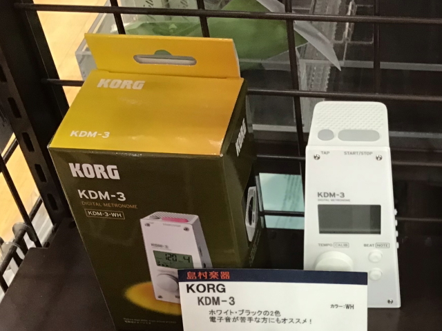 コルグ 電子メトロノーム KDM-3のご紹介！