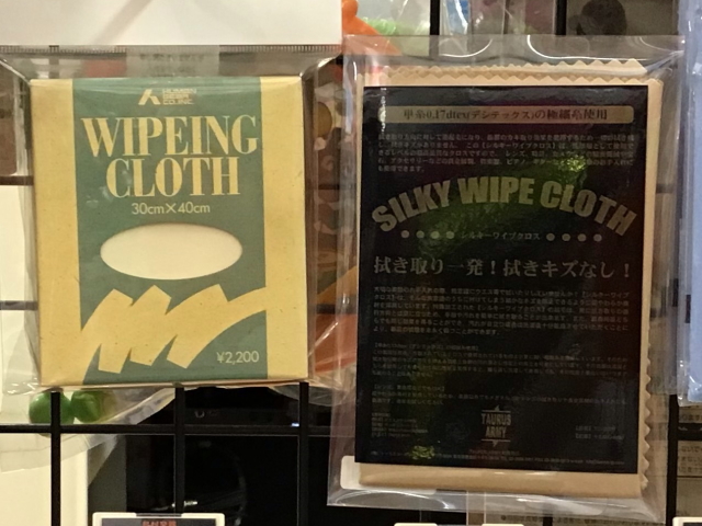 *HUMAN GEAR WIPEING CLOTH 楽器専用クロス ***楽器を傷めずクリーニング ミクロの繊維で確実に指紋等の汚れを落とします。 ワックス処理された物は、軽く乾拭きするだけで塗装面上の汚れを取リ除くことができる為再度のワックス処理は少なくてすみます。 プラグ、ケブルの汚れも落とすこ […]