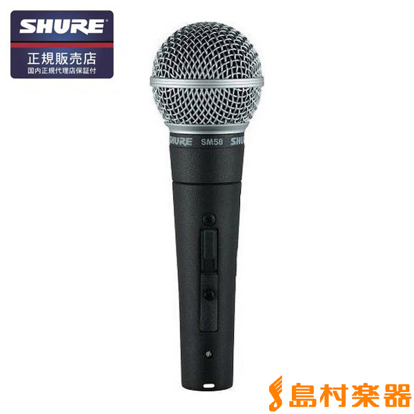 *【SHURE(シュア)】マイク SM58-SE ライブ・パフォーマンス、音空間の創造、スタジオ・レコーディングでのボーカル収音のために生まれた、プロ仕様の単一指向性 (カーディオイド) ダイナミック型ボーカル・マイクロホンです。 本製品はボーカル用に最適な応答特性を備え、歌やスピーチのワールド・ス […]