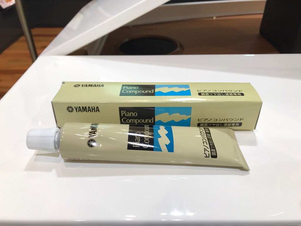ペダルをキレイにするには！【ピアノコンパウンド YAMAHA LYPCP2】