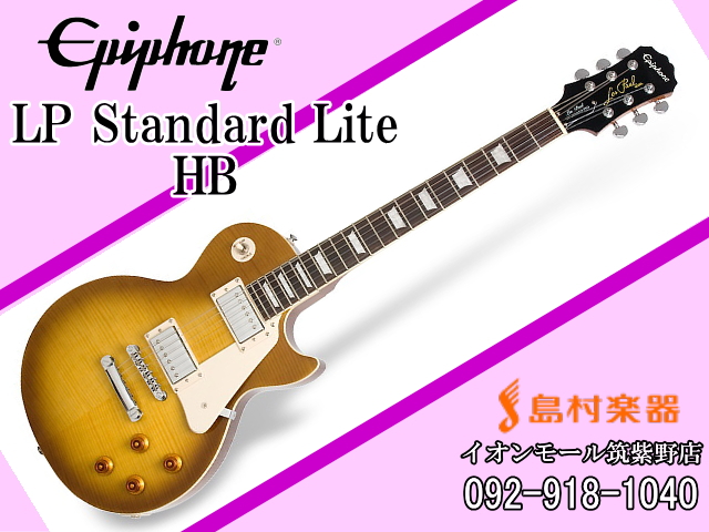 【6518】 EPIPHONE Les Paul standard LITE