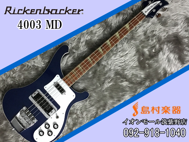 Rickenbacker 4003 MID (ミッドナイトブルー) エレキベース【リッケン 