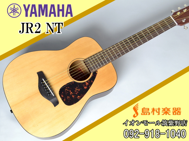 *YAMAHA JR2 NT ミニアコースティックギター **最新FGシリーズをモチーフにしたスティール弦ミニ・フォークギター ***特徴 -サウンドの向上 レギュラーサイズのアコースティックギターと同様に、表板に僅かなアーチを付けることによって小型サイズながら適度なテンション感と広がりのあるサウン […]