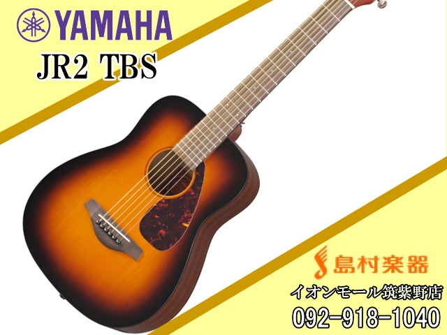 *JR2 TBS **最新FGシリーズをモチーフにしたスティール弦ミニ・フォークギター ***特徴 -サウンドの向上 レギュラーサイズのアコースティックギターと同様に、表板に僅かなアーチを付けることによって小型サイズながら適度なテンション感と広がりのあるサウンドを獲得。 -新外装仕様”マホガニーフィ […]