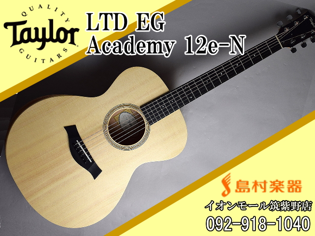 *LTD EG Academy 12e-N エレガットギター **島村楽器オリジナルモデル ***環境配慮型の木材のみを使用して製作された明るいトーンとやわらかな表現が特徴のエレガット ***特徴 環境保全やサステナブルなものづくりに積極的に取り組んでいるテイラー社との共同開発により誕生した、持続可 […]