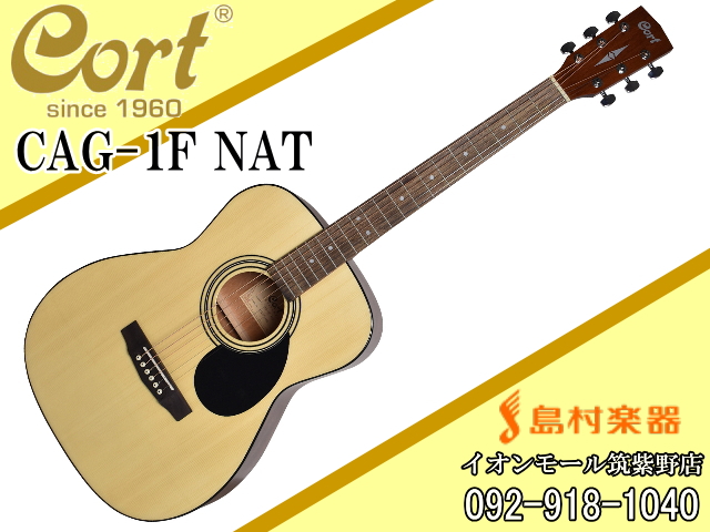 **Cort 島村楽器オリジナルモデル ***特徴 伝統的なOOOシェイプをベースに設計、弾き易さにこだわったギターです。 小さめのボディから出る音は、バランスが良く、歯切れのよいトーンが特徴です。 ナットの幅を一般的なギターより細めの42mmにし、ネックの握りも薄めに設計するなど初心者や手の小さな […]