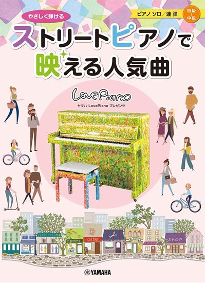 立春の空のもと、休日のウォーキング時の陽射しの変化を感じる頃となりました。]]感染症の風邪やインフルエンザ、また世界的に大流行している新型コロナウイルスによる肺炎などの予防に気を配りながら元気に過ごしたいと思います。]]皆様もお体に気をつけてお過ごしください。]]さて、2020年2月のインストラクタ […]