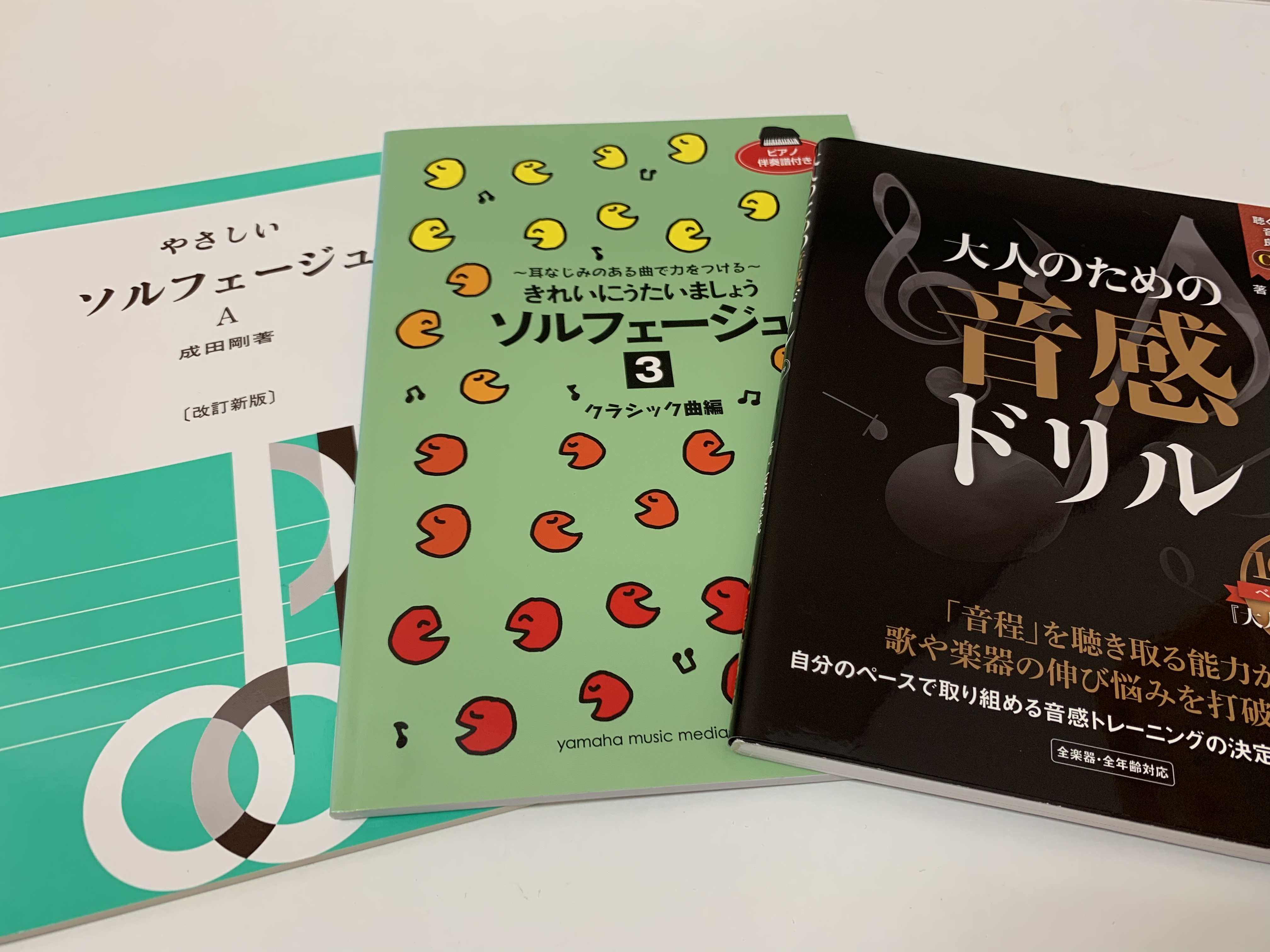 ソルフェージュが役に立つ 音感編 音痴を直す イオンモール筑紫野店 店舗情報 島村楽器