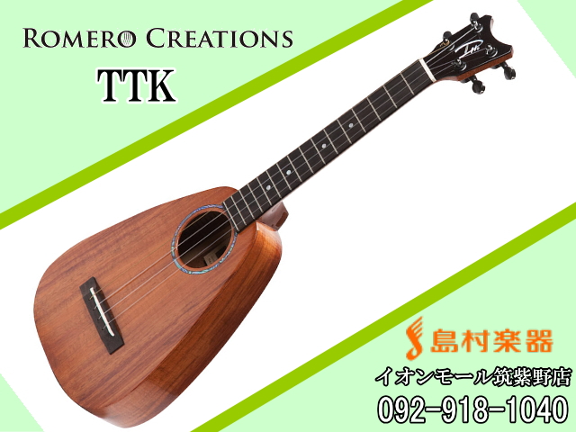Romero Creations Tiny Tenor Premium Koa ウクレレ ソプラノ【ロメロクリエイションズ】