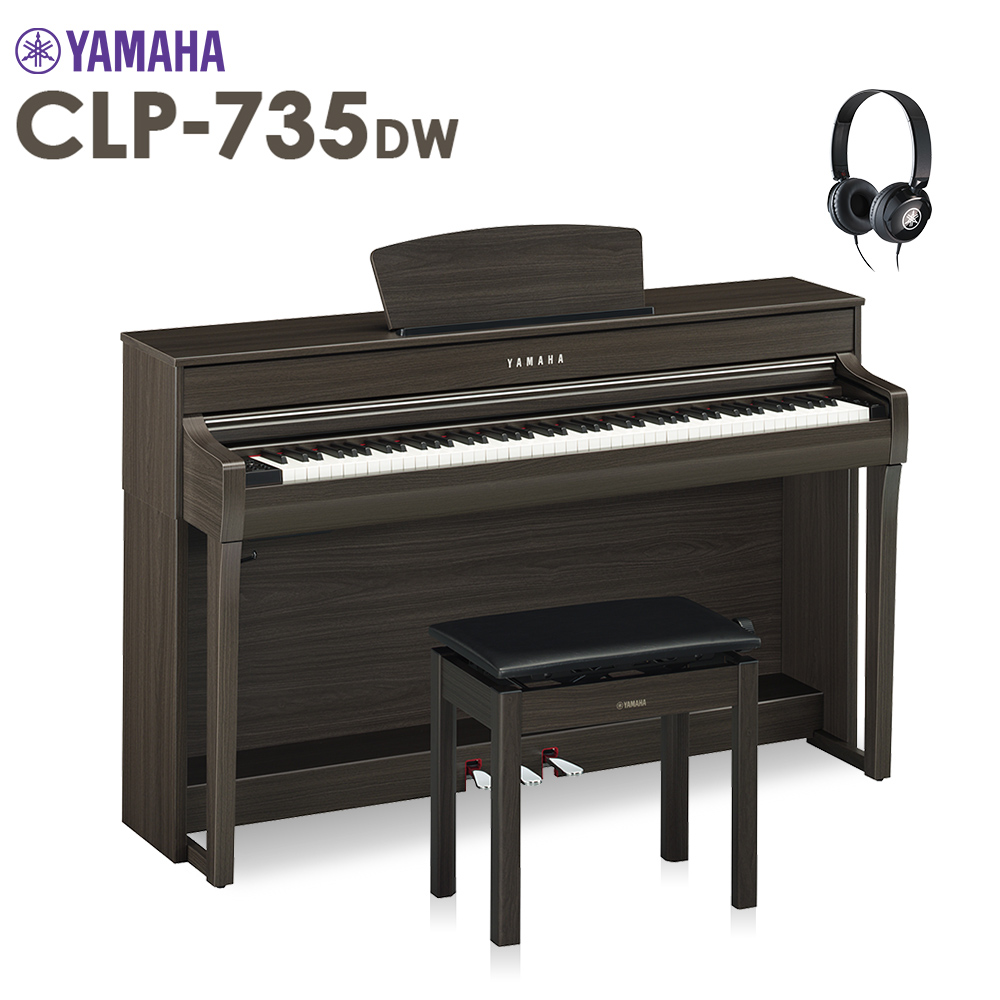 【7/23(木・祝)よりご予約受付開始！】YAMAHA　クラビノーバ　CLP-735