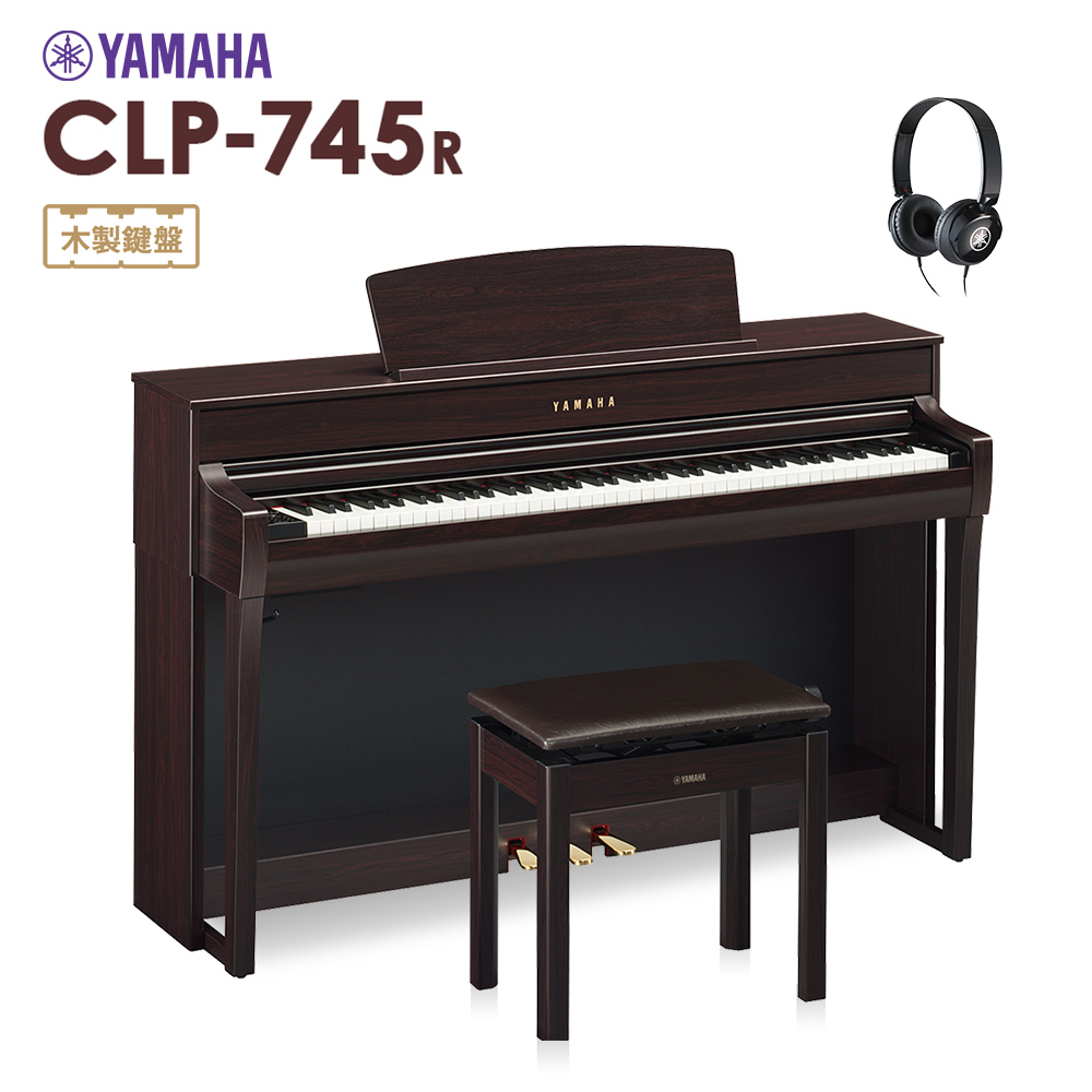 【7/23(木・祝)よりご予約受付開始！】YAMAHA　クラビノーバ　CLP-745